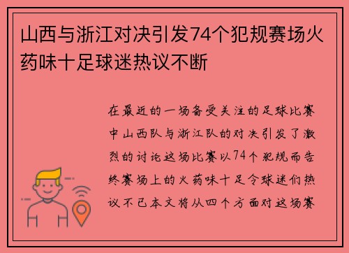 /works/390.html